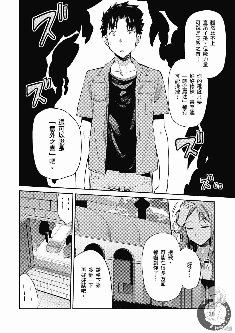 第01卷 第32页