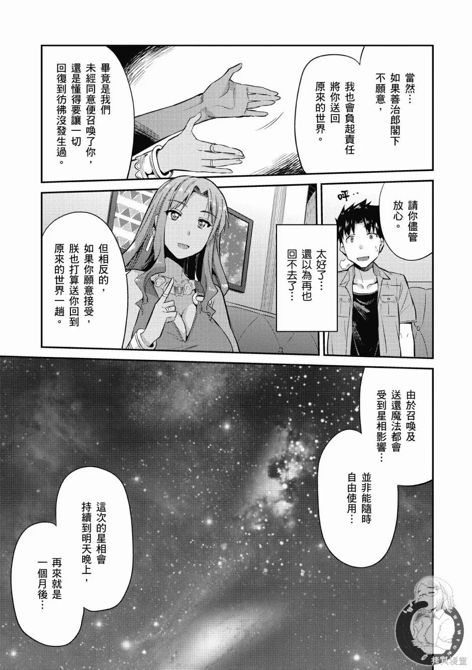 第01卷 第33页