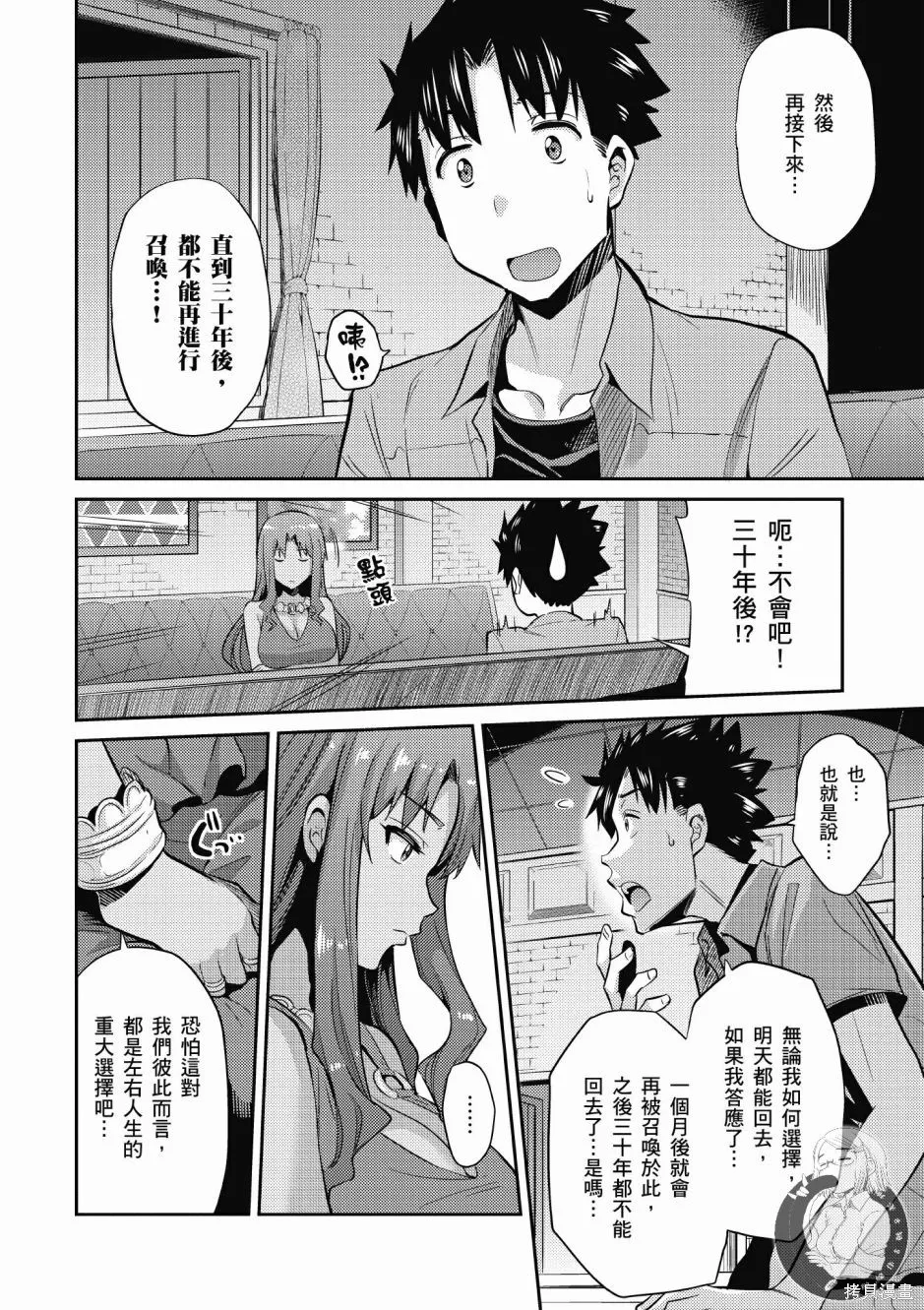 第01卷 第34页