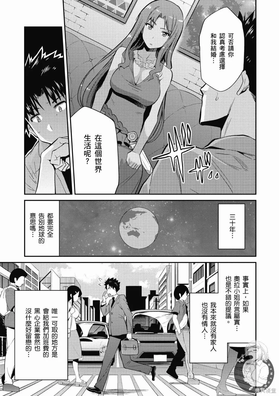 第01卷 第35页