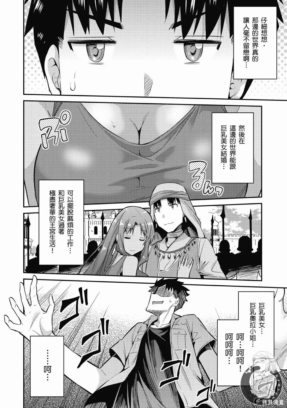 第01卷 第36页