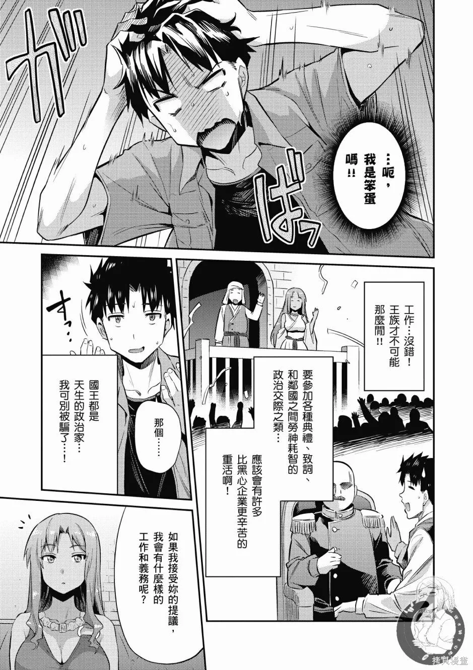 第01卷 第37页