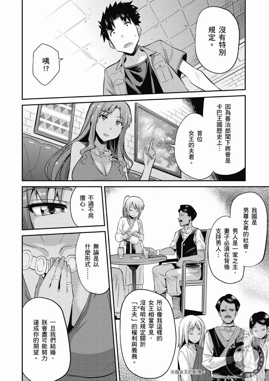 第01卷 第38页