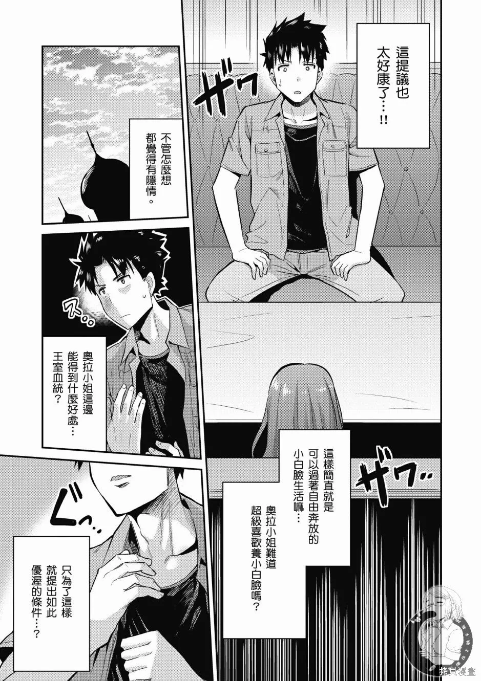 第01卷 第39页