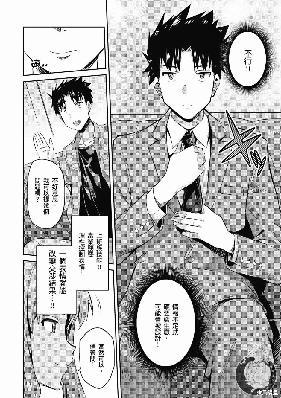 第01卷 第40页