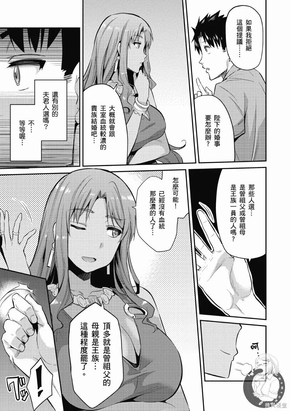 第01卷 第41页