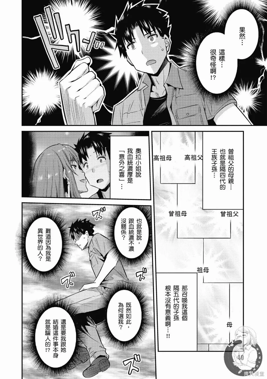 第01卷 第42页