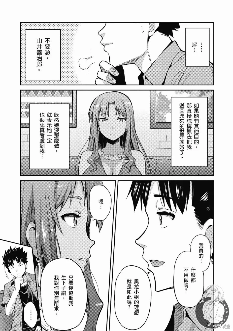第01卷 第43页