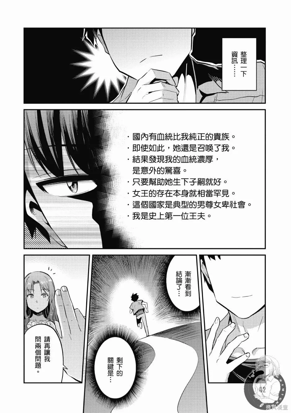 第01卷 第44页