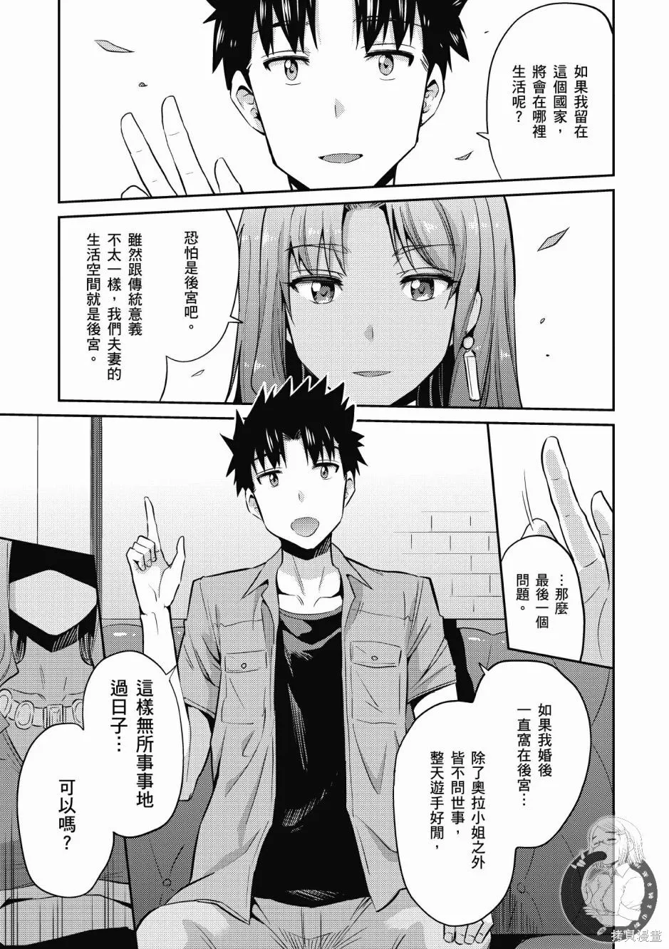 第01卷 第45页