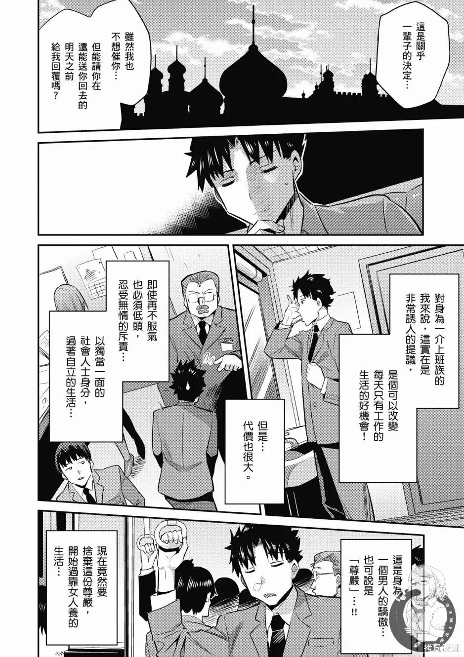 第01卷 第48页