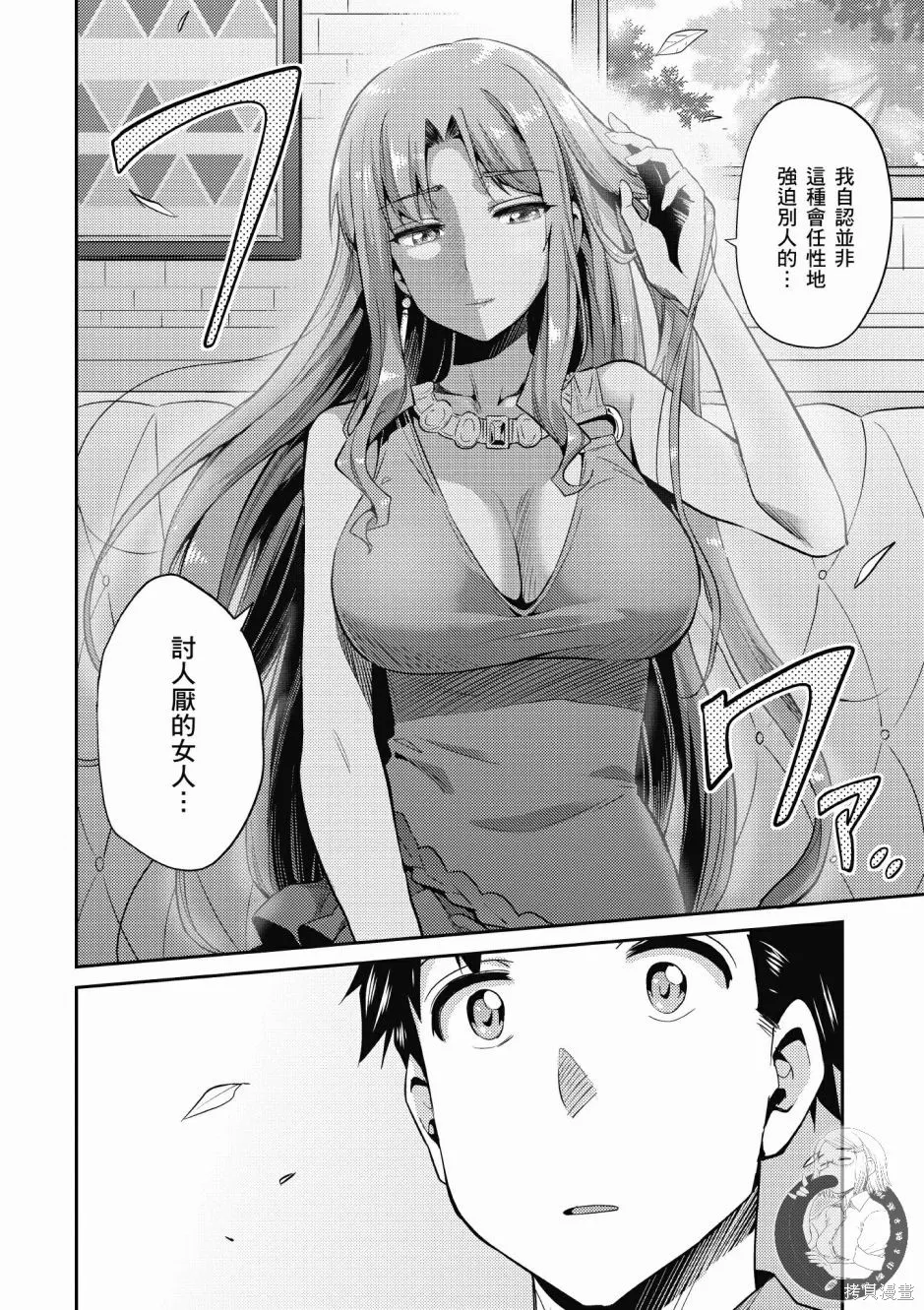 第01卷 第50页