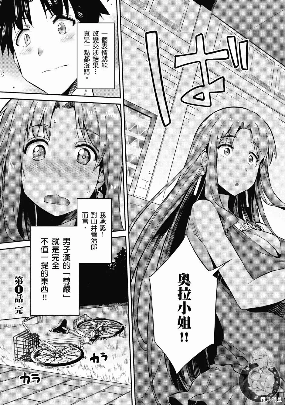 第01卷 第53页