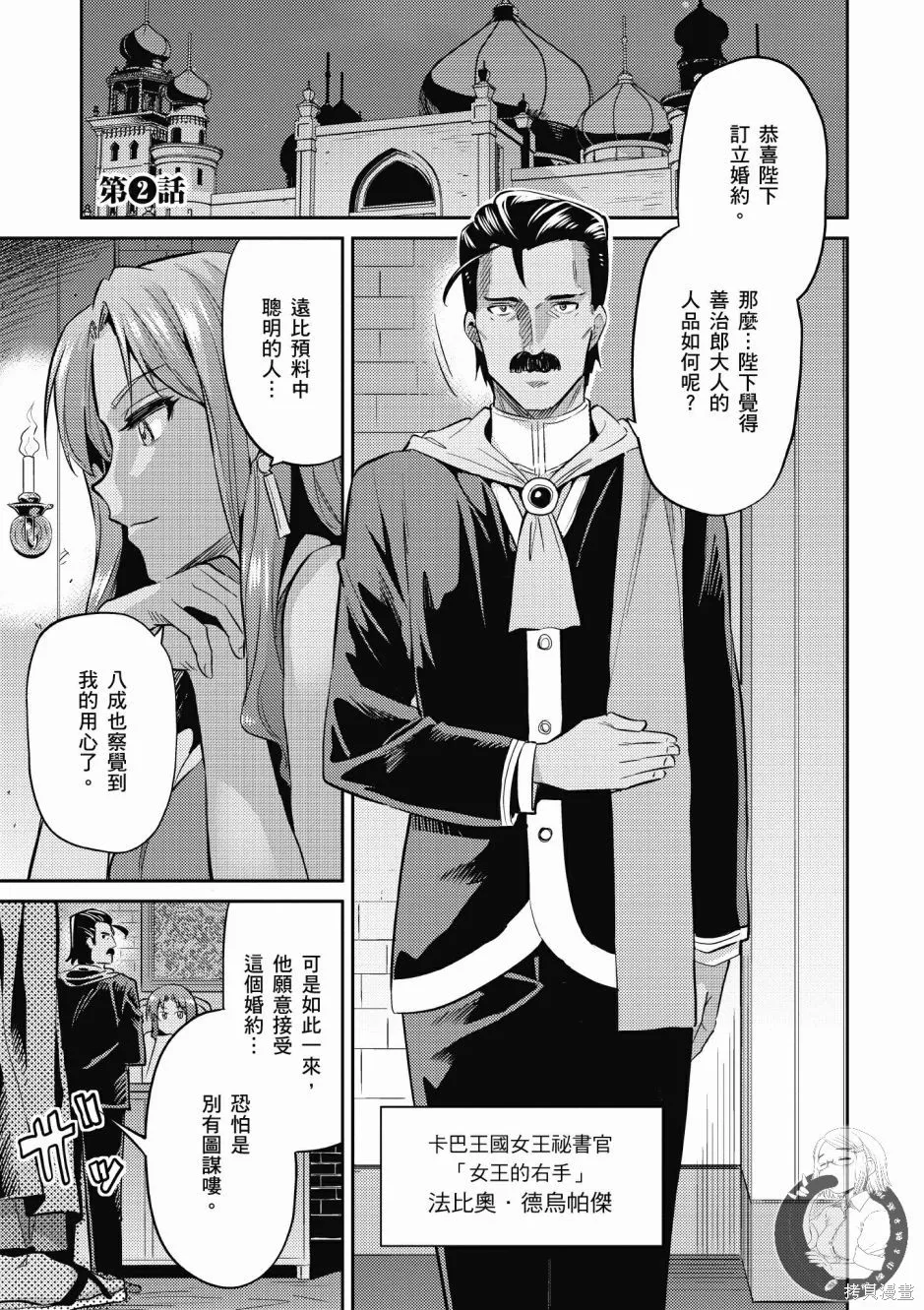 第01卷 第55页