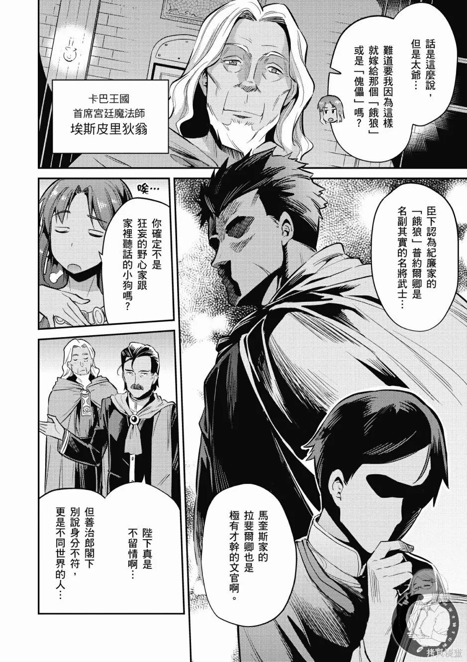 第01卷 第56页