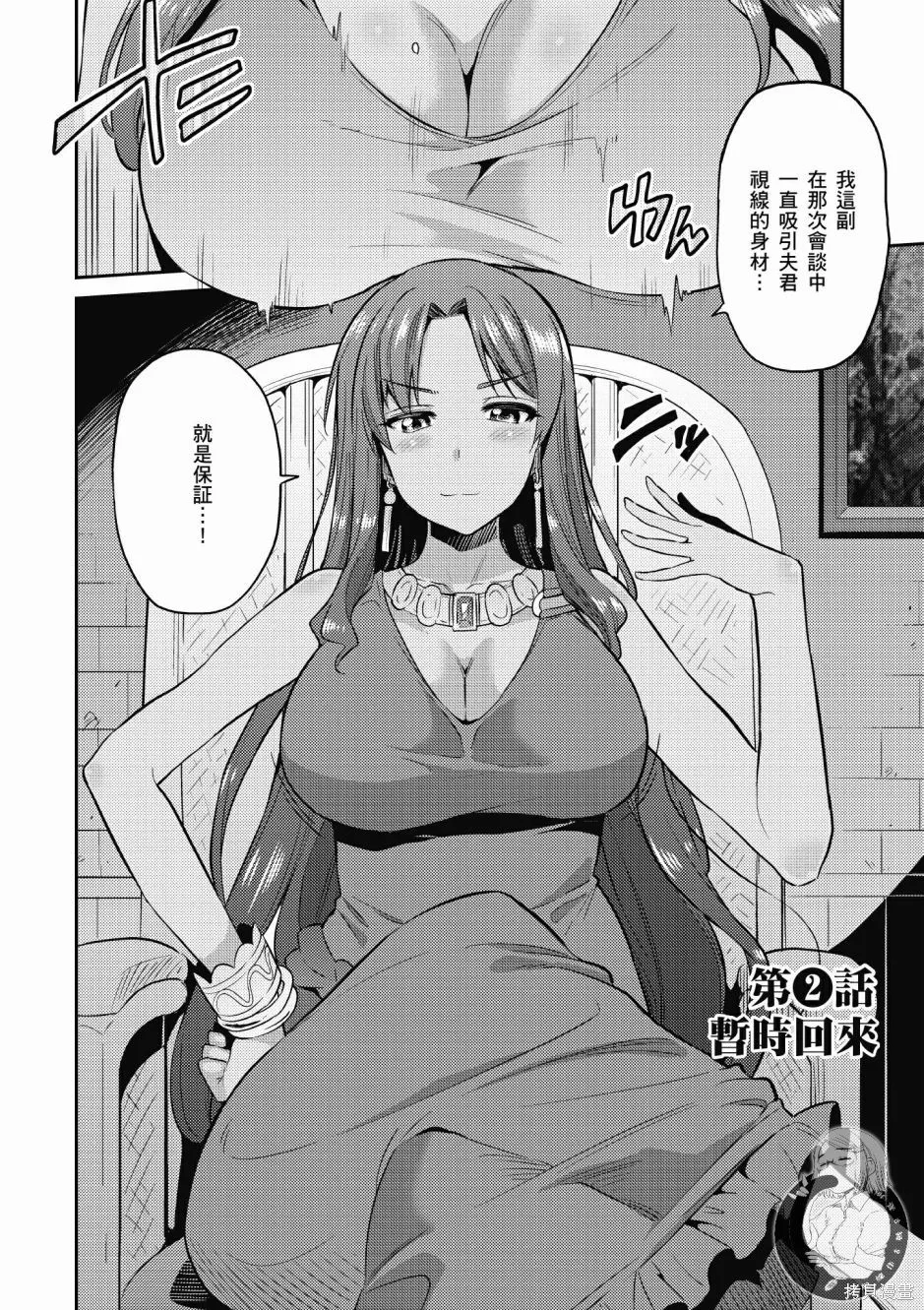 第01卷 第58页