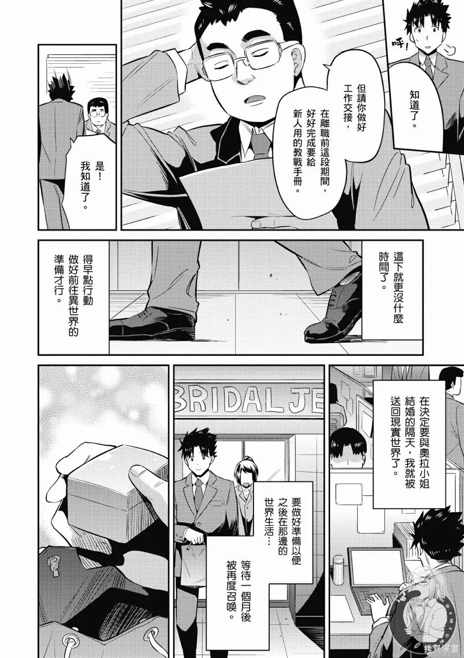 第01卷 第60页