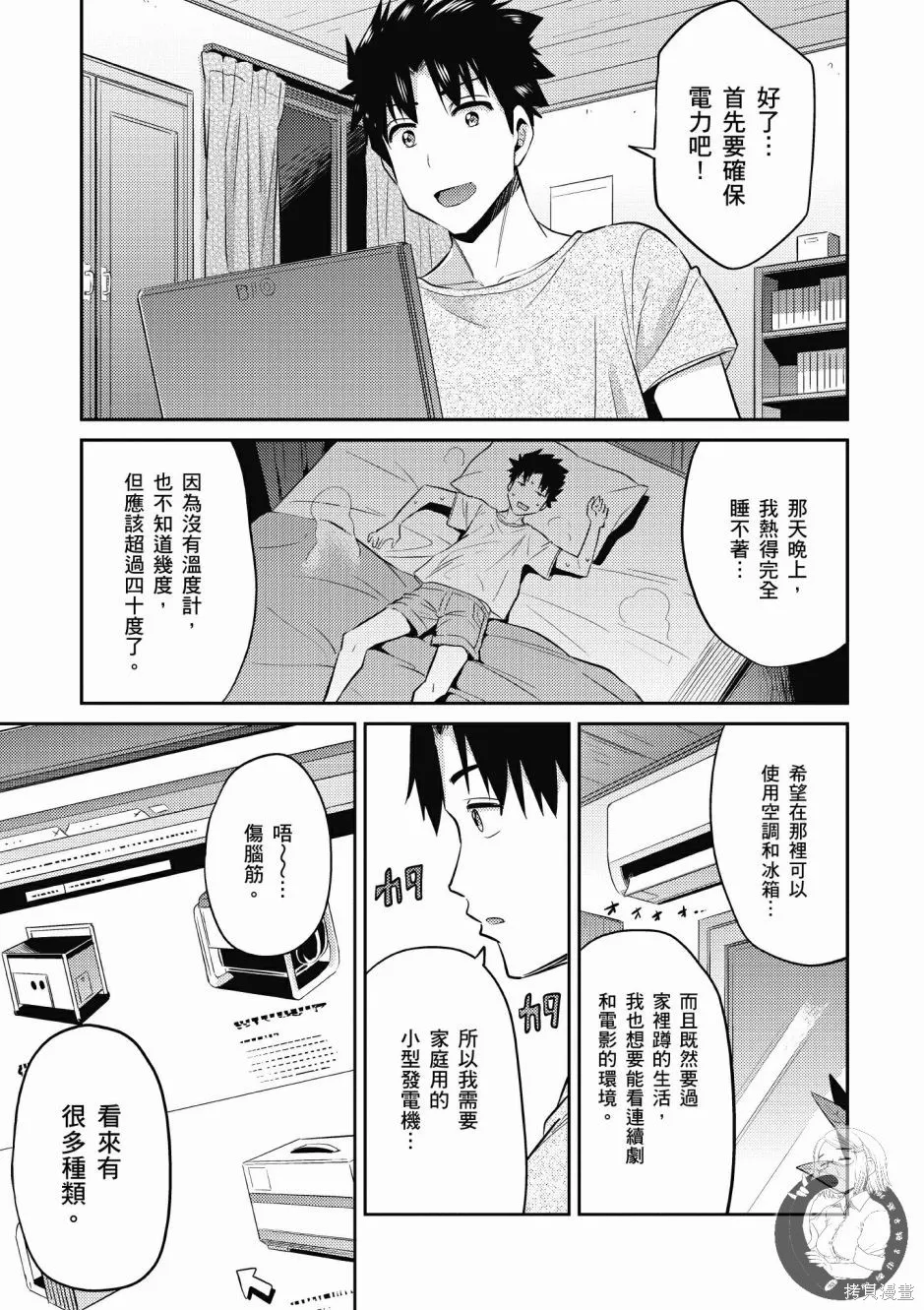 第01卷 第61页