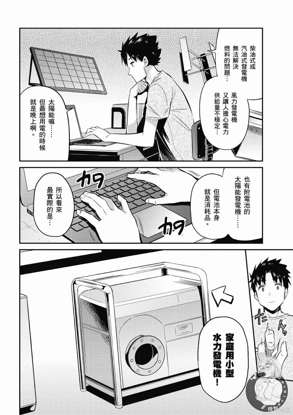 第01卷 第62页