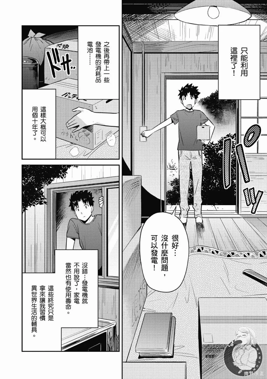 第01卷 第64页