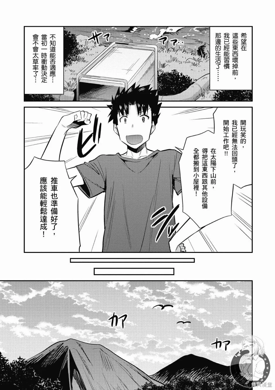 第01卷 第65页