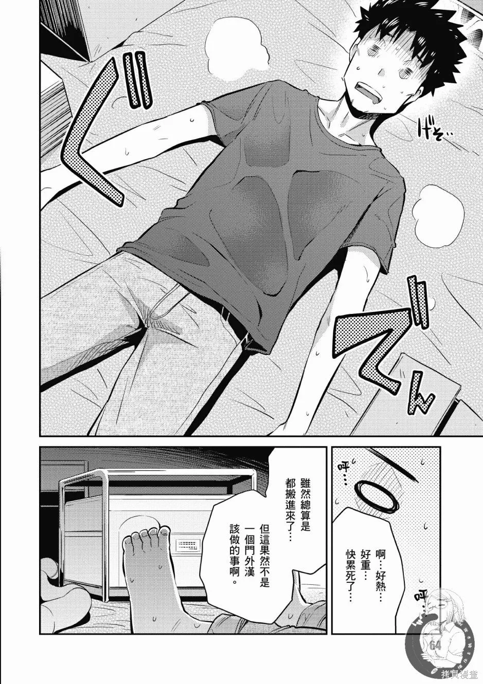 第01卷 第66页