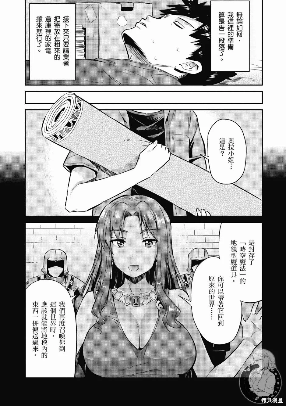 第01卷 第67页