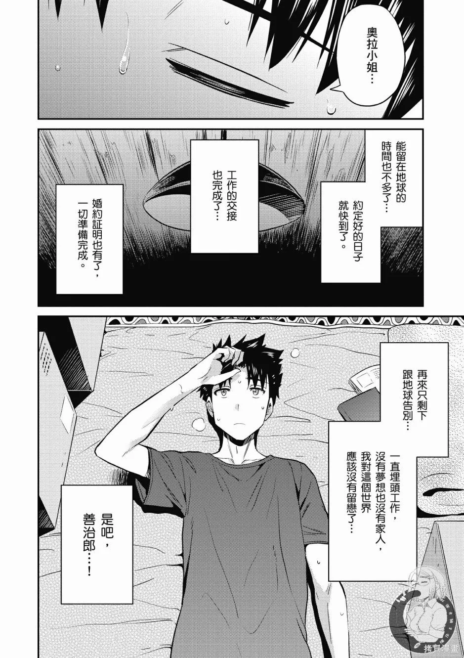 第01卷 第68页