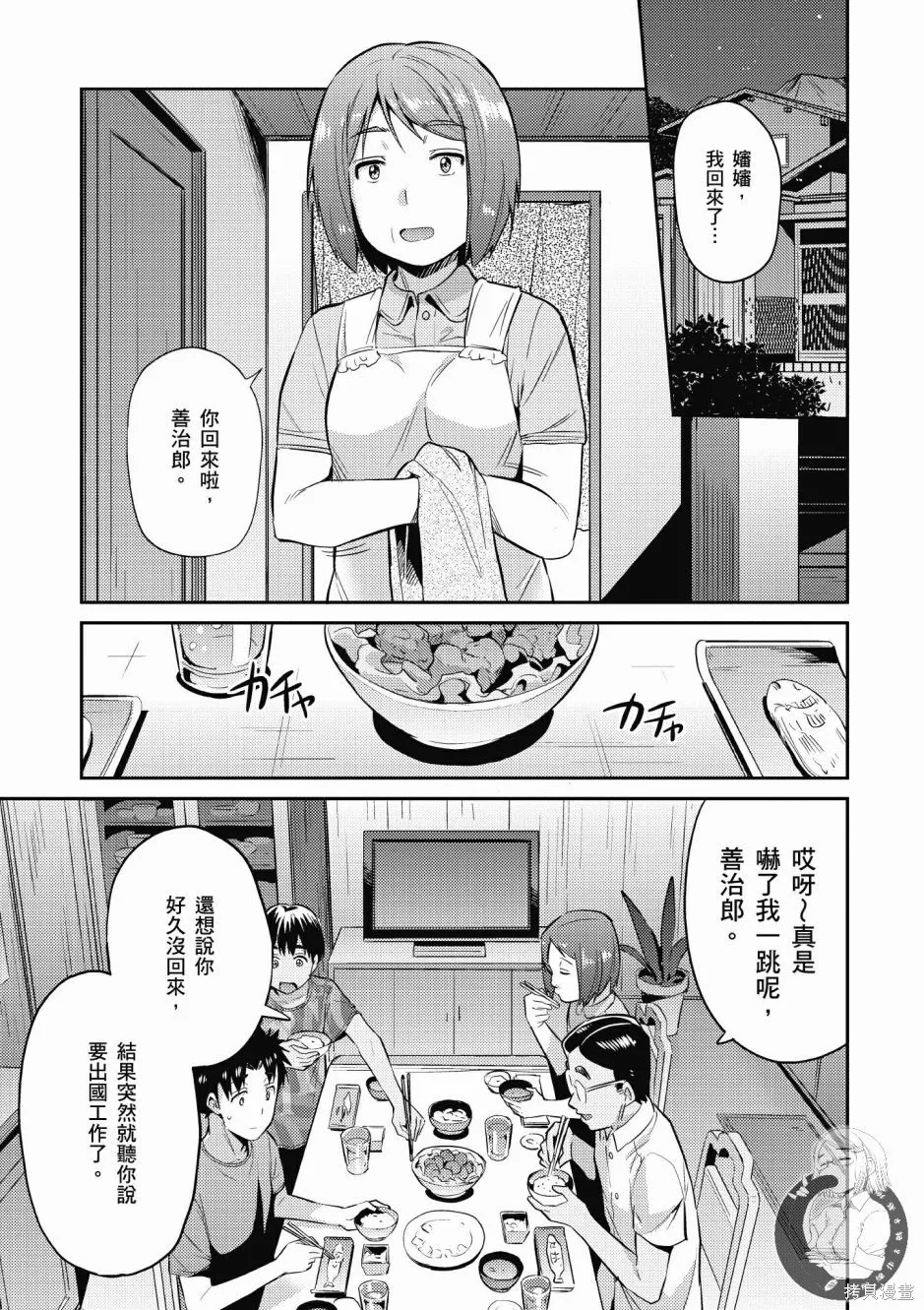 第01卷 第69页