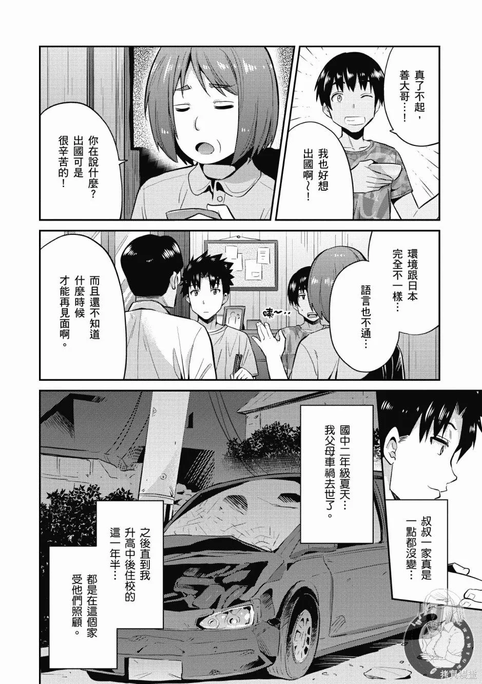 第01卷 第70页