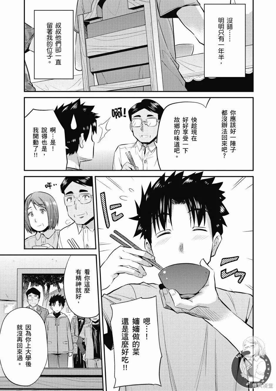 第01卷 第71页
