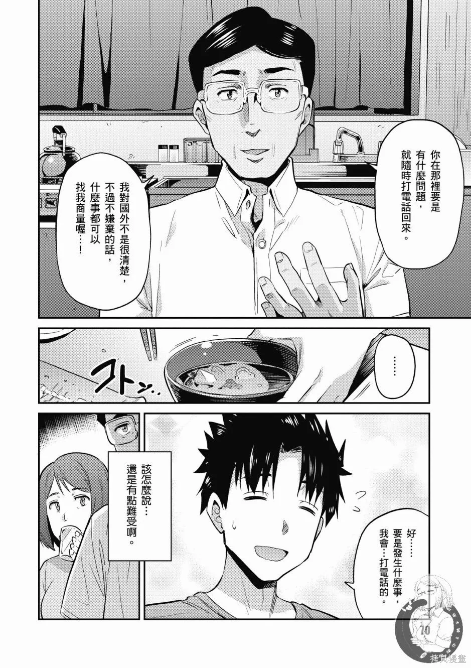 第01卷 第72页