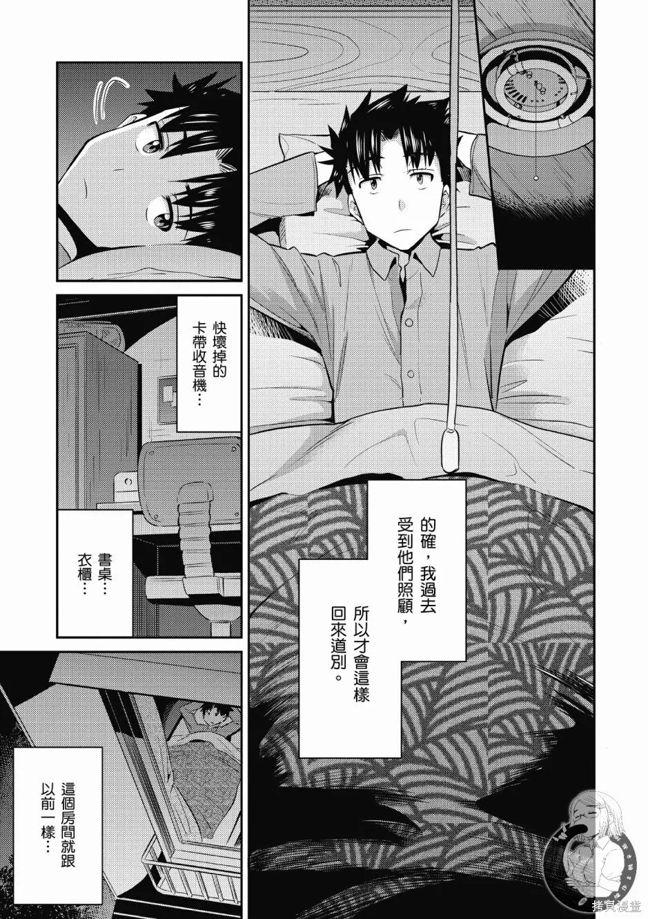 第01卷 第73页