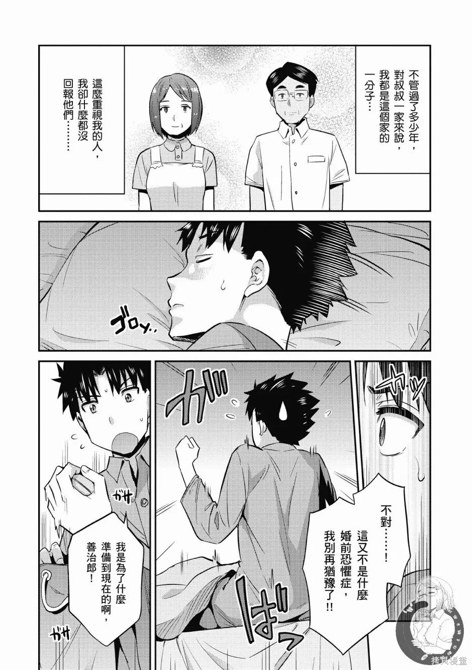 第01卷 第74页