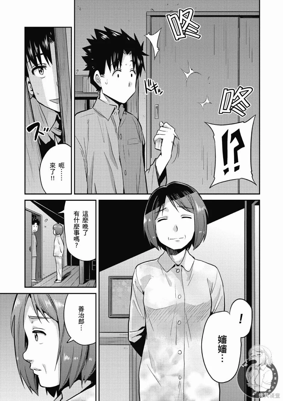 第01卷 第75页
