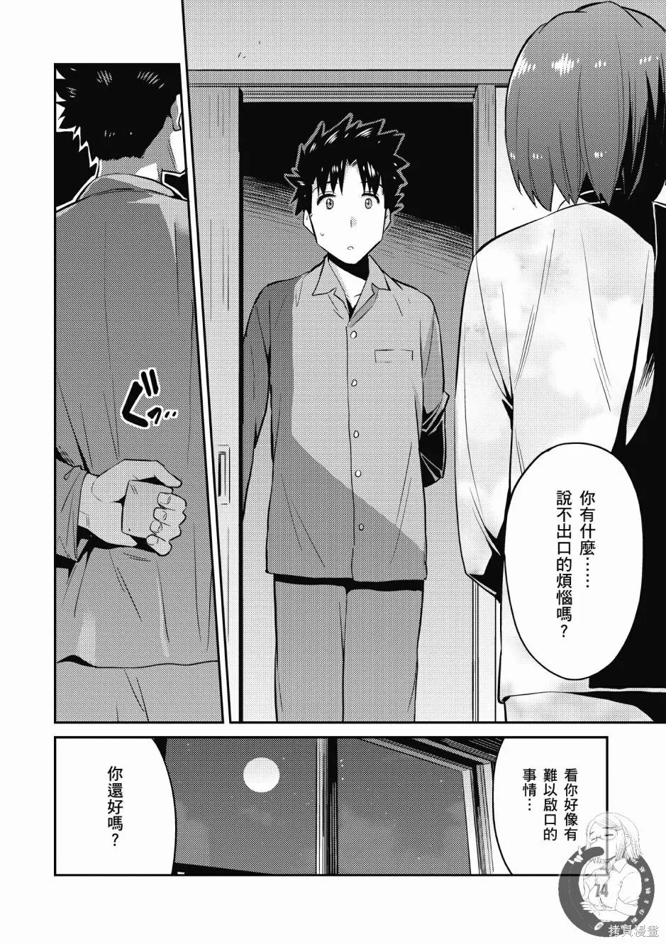 第01卷 第76页