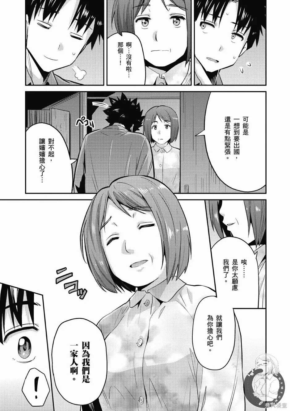 第01卷 第77页