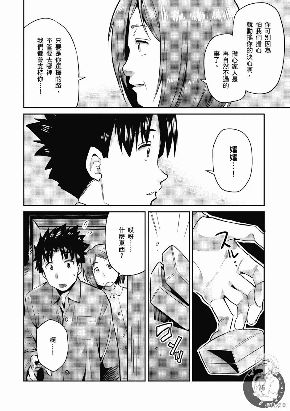 第01卷 第78页