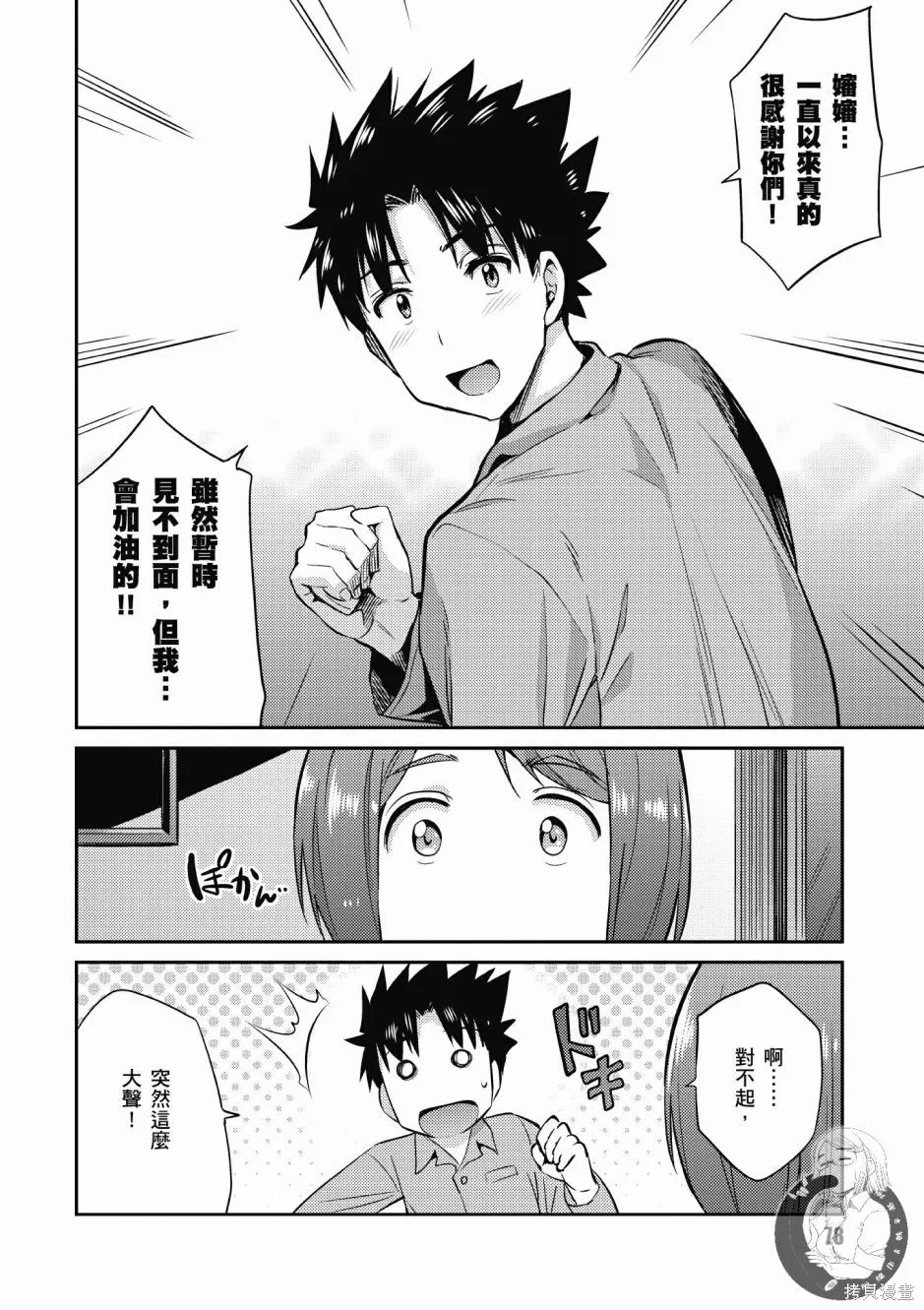 第01卷 第80页