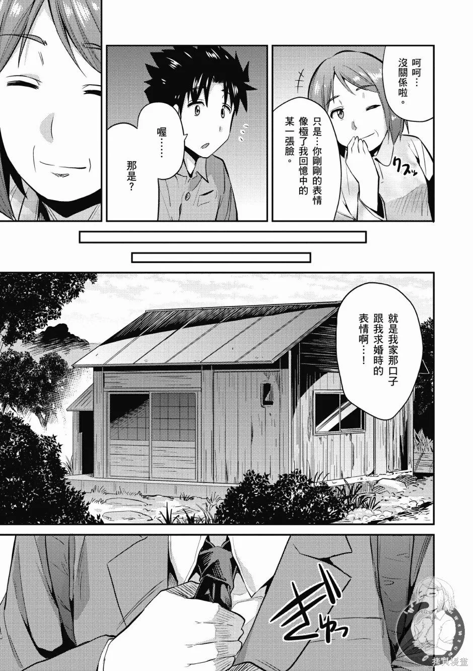 第01卷 第81页