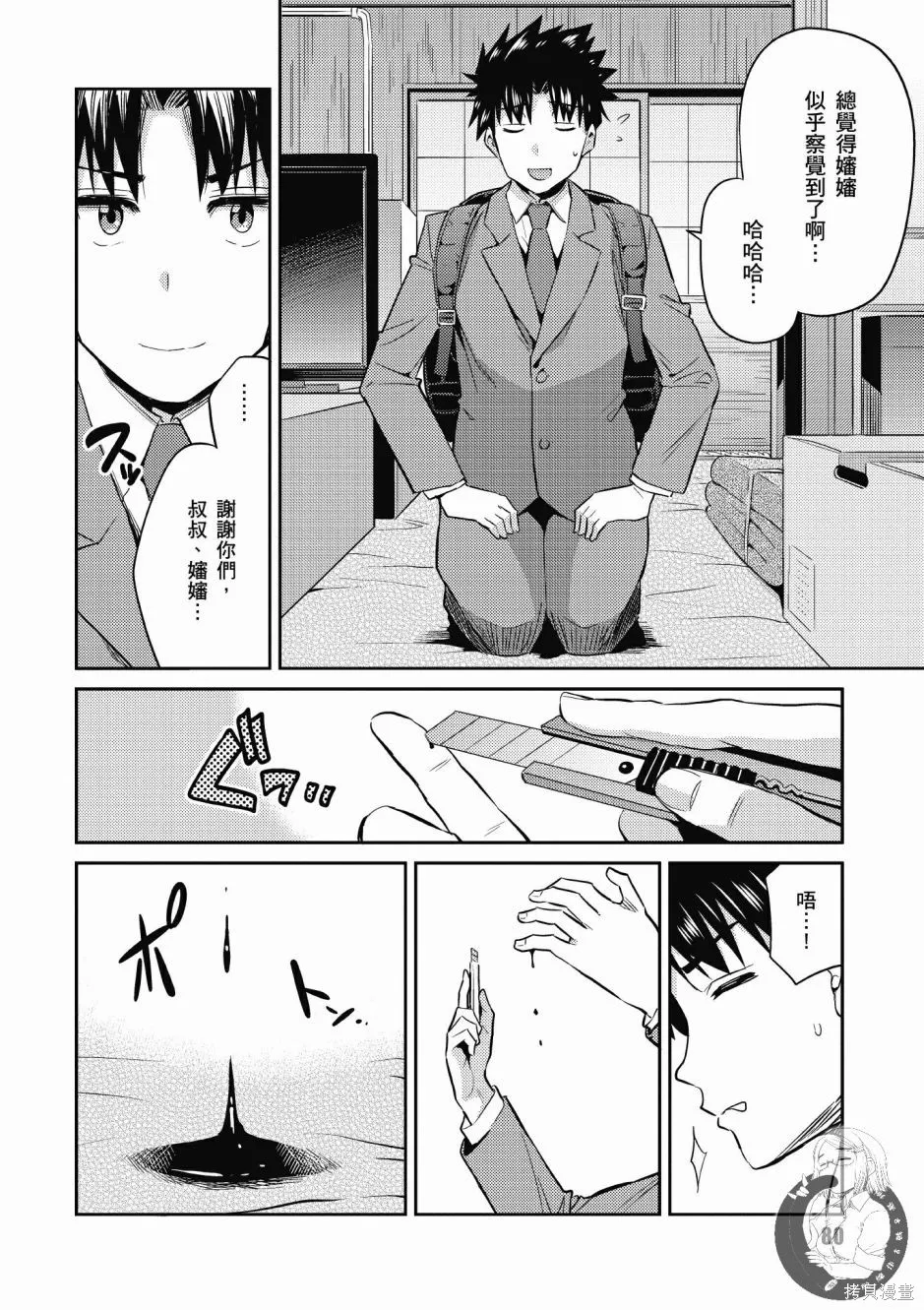 第01卷 第82页