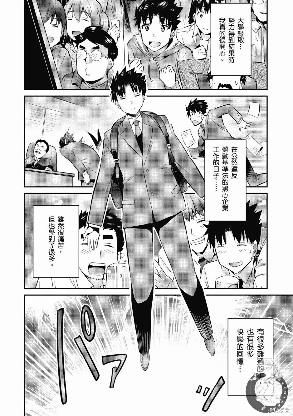 第01卷 第86页