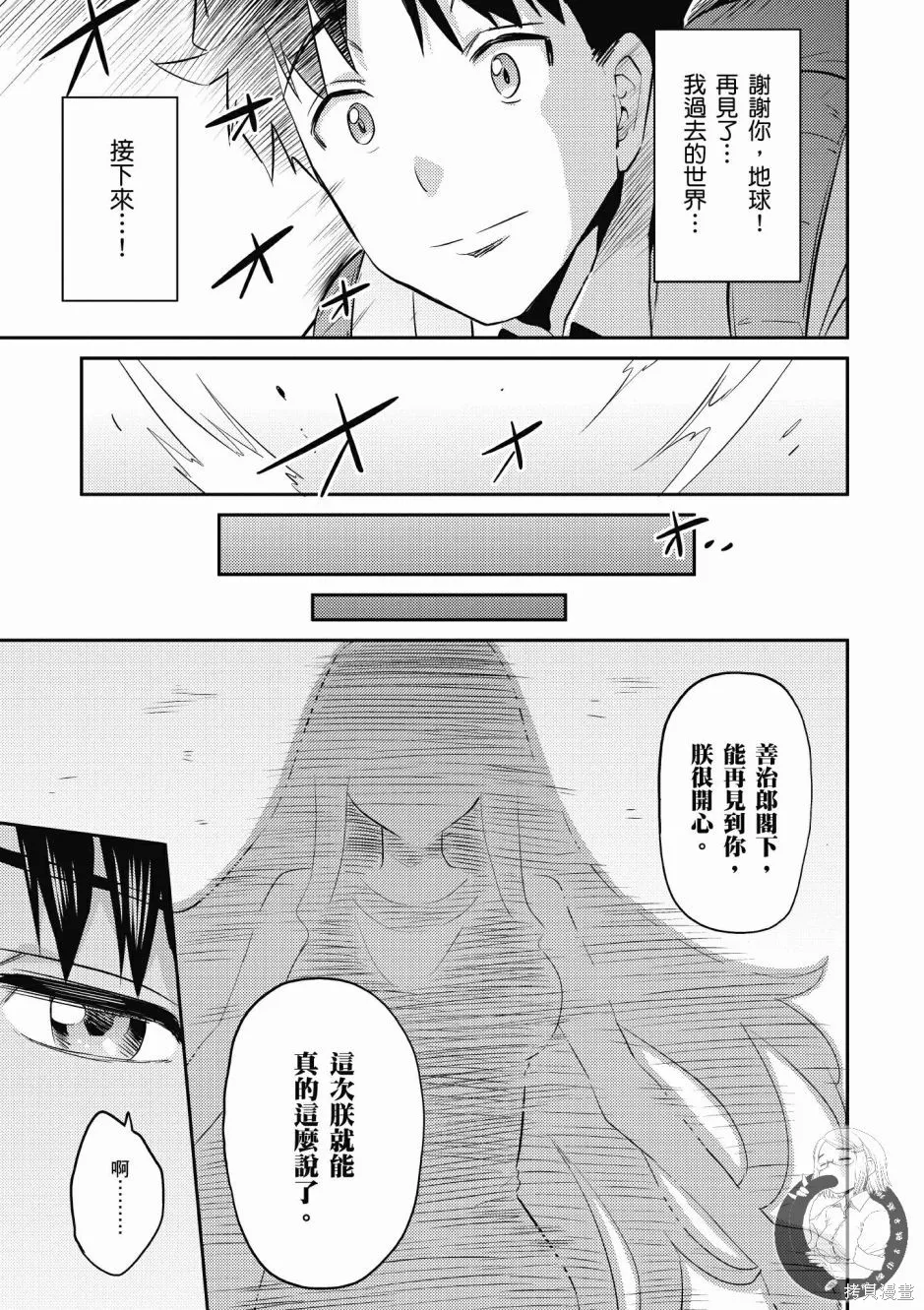 第01卷 第87页