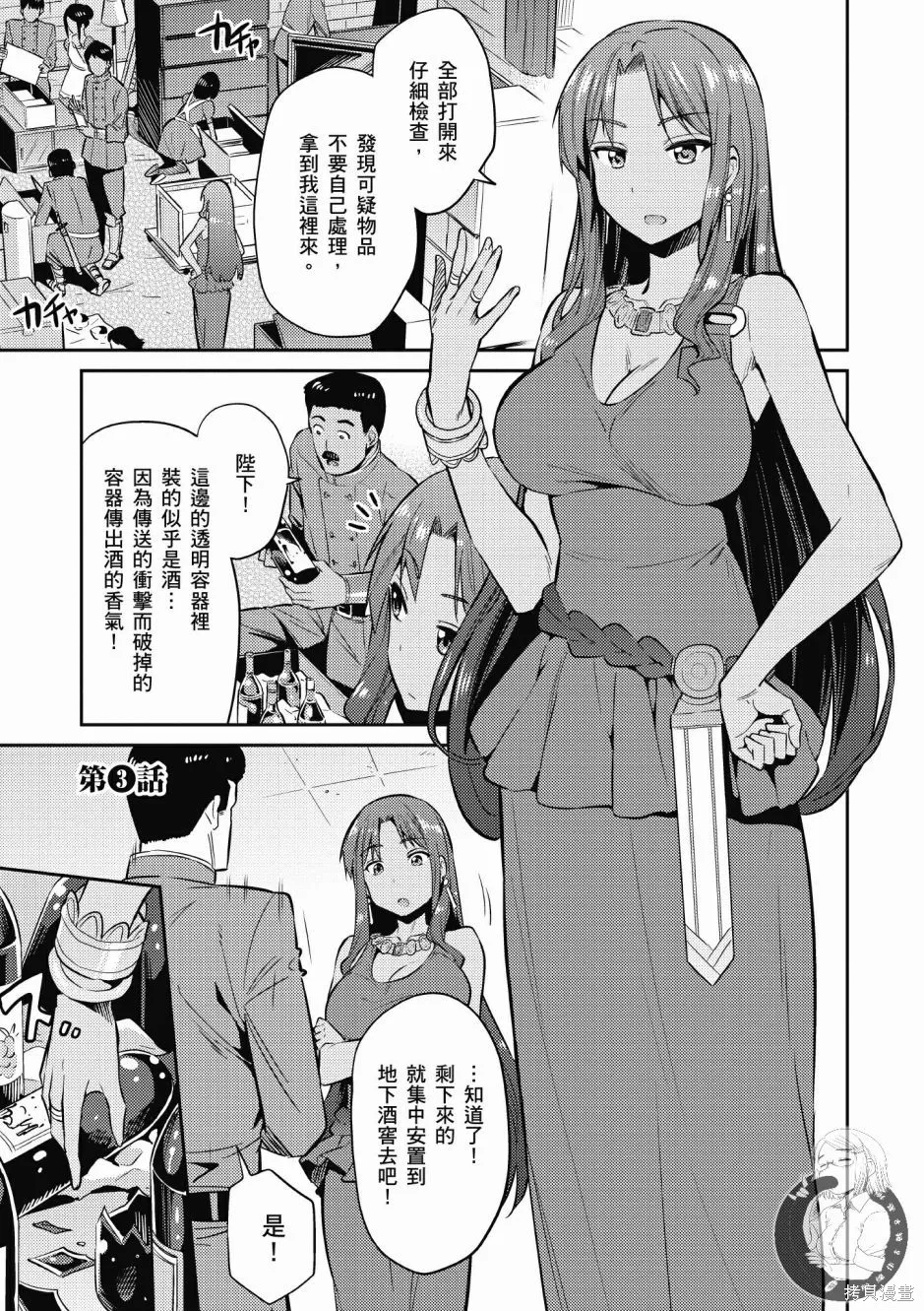 第01卷 第91页