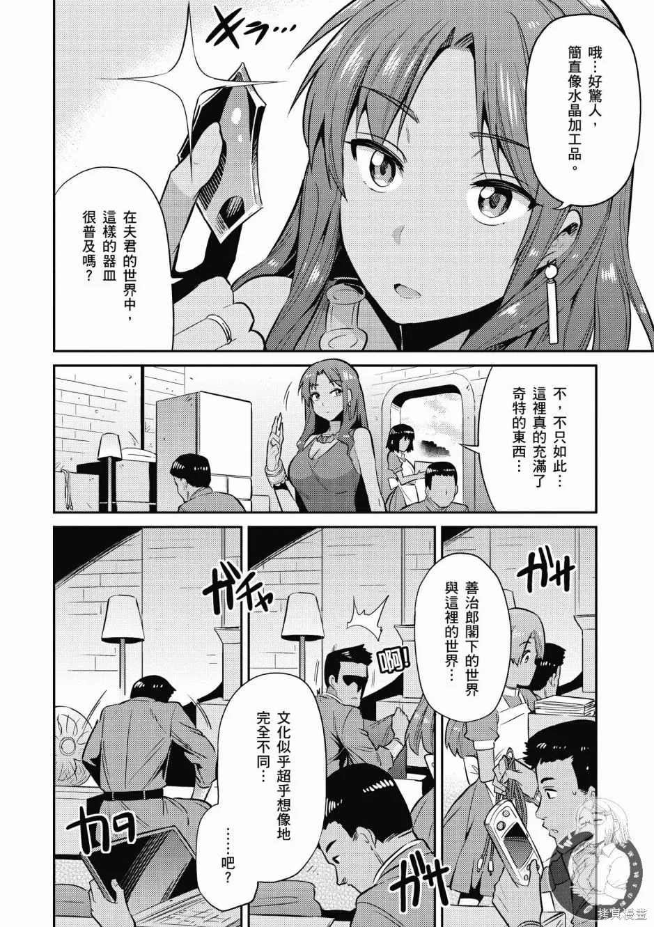 第01卷 第92页