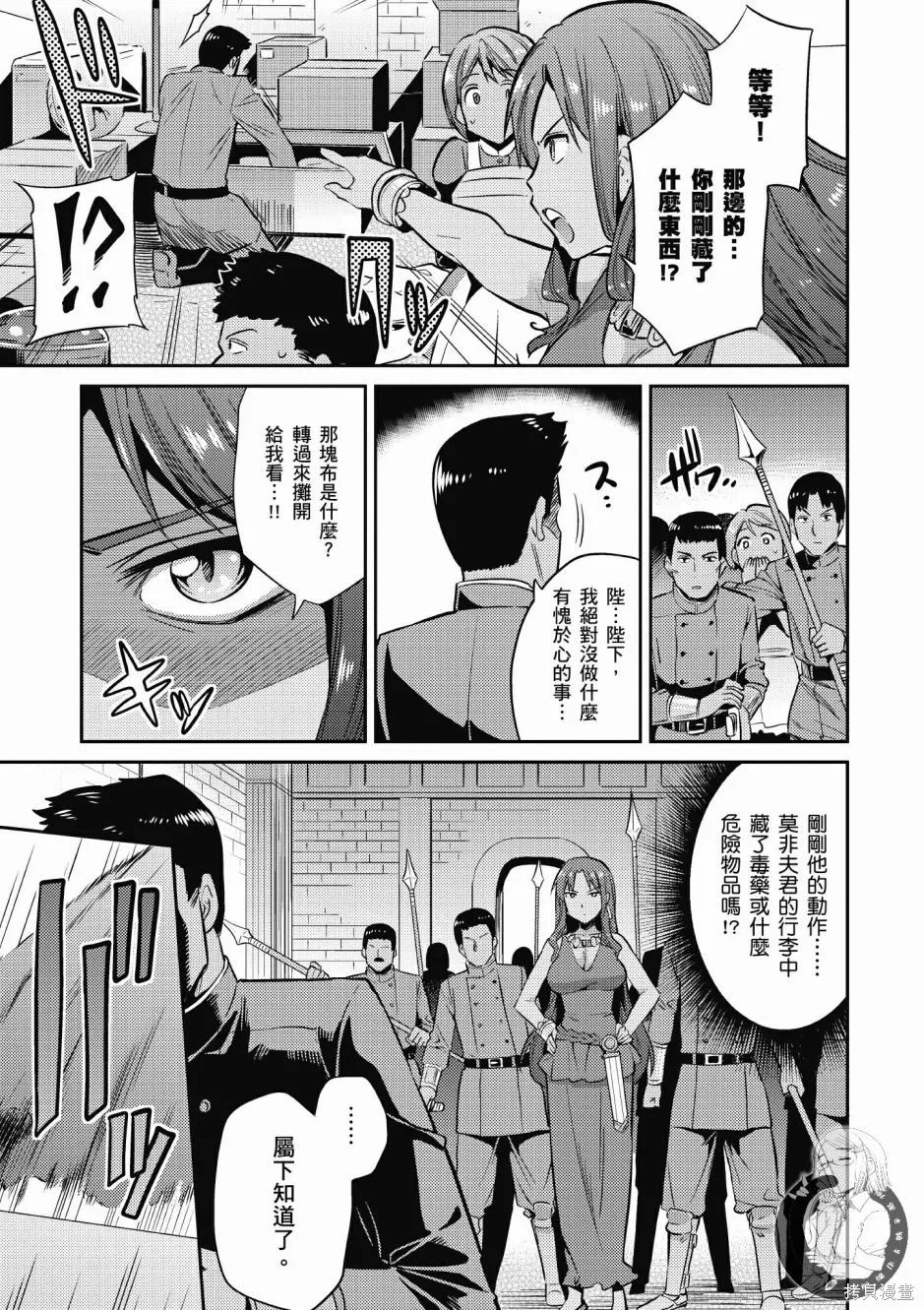 第01卷 第93页