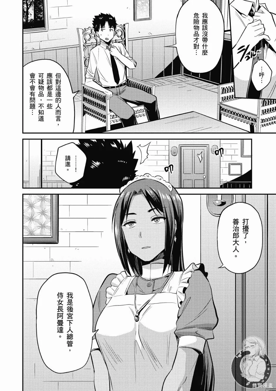 第01卷 第96页