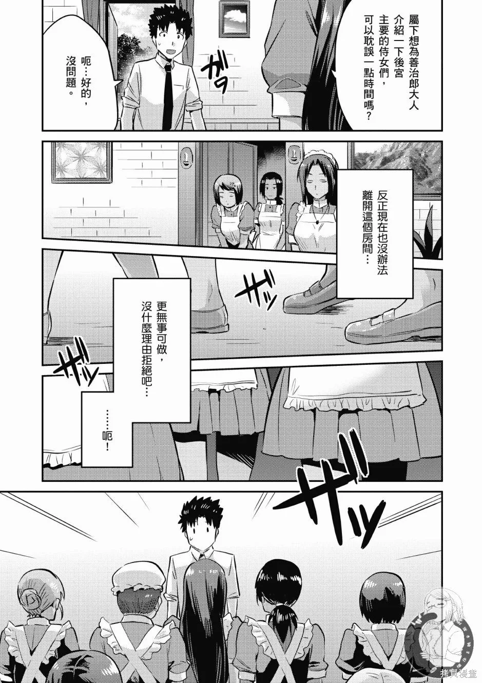 第01卷 第97页