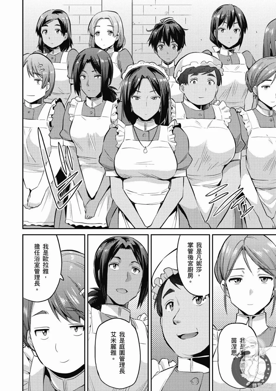 第01卷 第98页