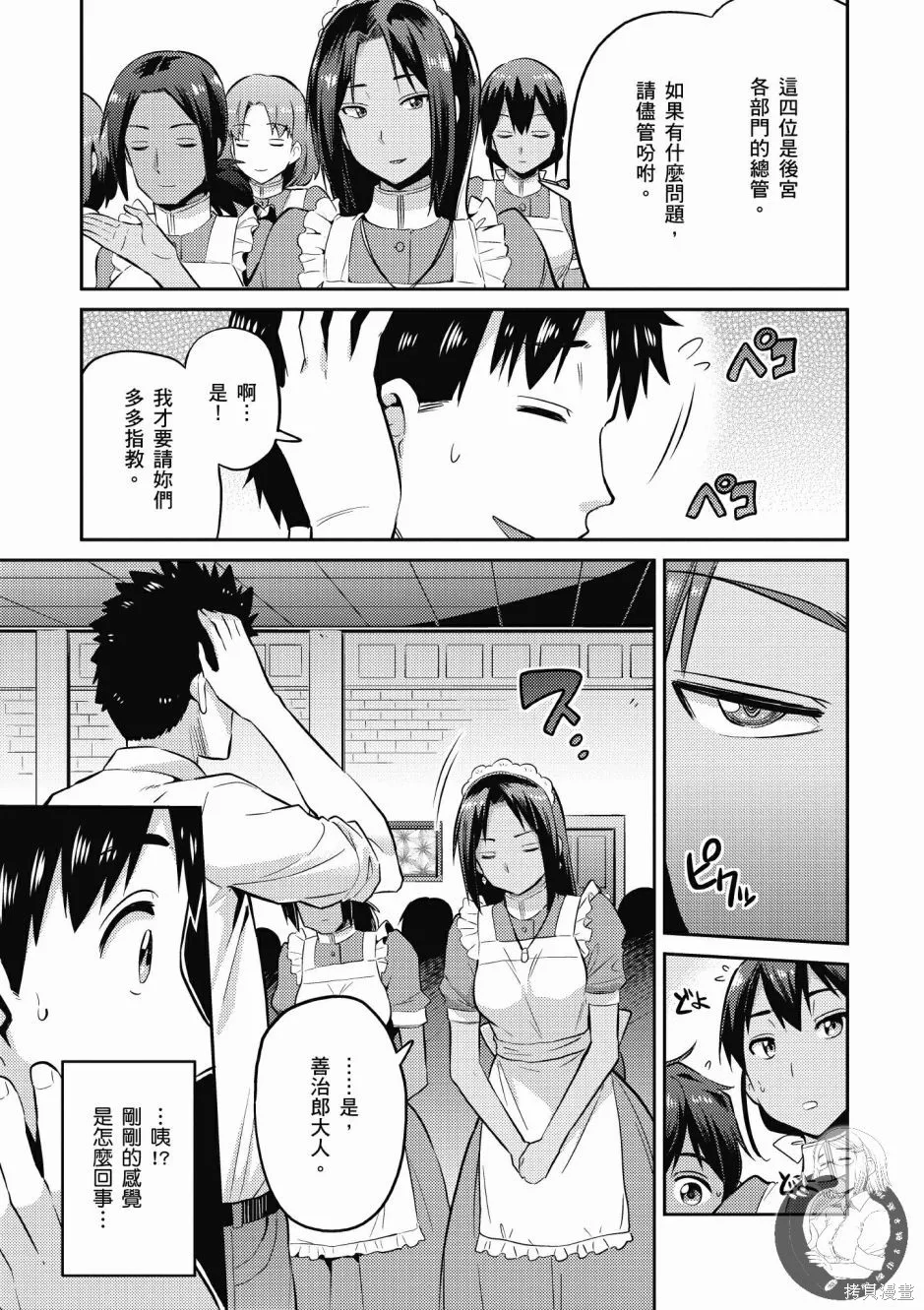 第01卷 第99页